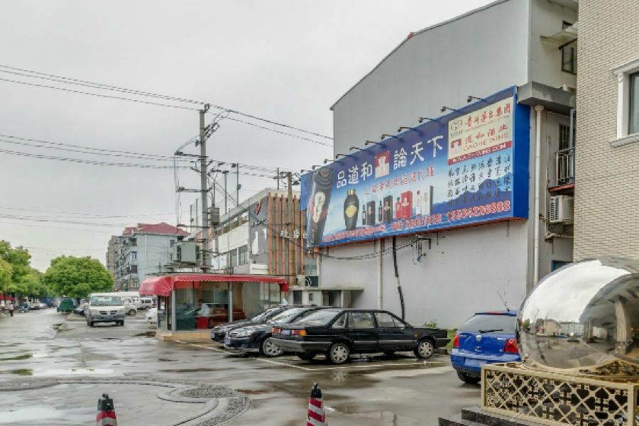 Ji Hotel Shanghai Chuansha Chengnan Road Экстерьер фото
